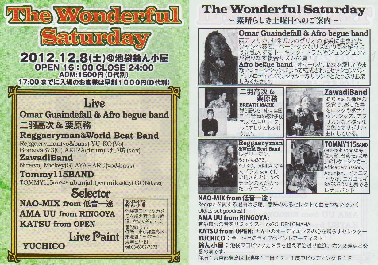 20121125-210403.jpg