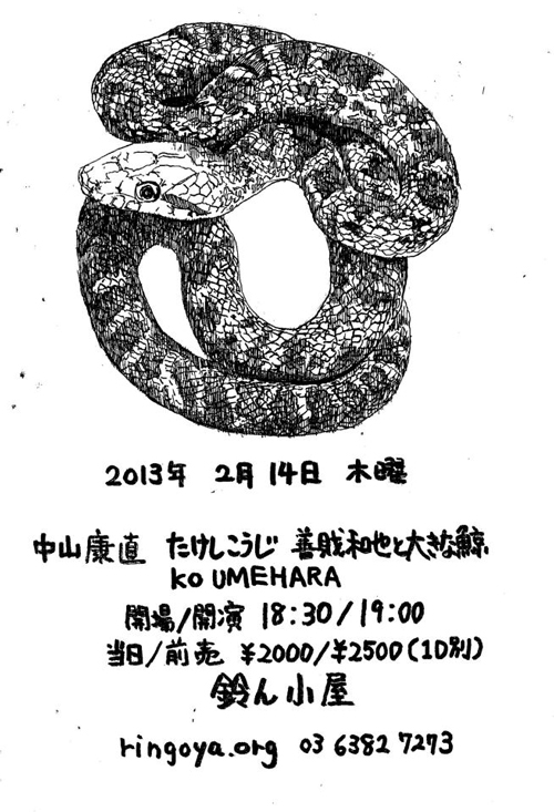 20130214